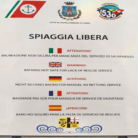 Cuore Di Stabia 카스텔라마레디스타비아 외부 사진